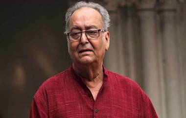 Soumitra Chatterjee Heath Update: অভিনেতা সৌমিত্র চট্টোপাধ্যায়ের স্বাস্থ্যের অবস্থার আরও উন্নতি