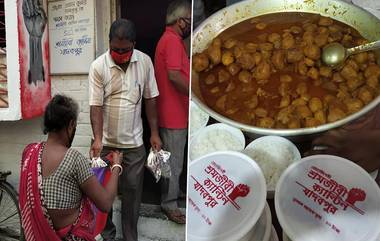 Jadavpur University: বস্তিবাসীদের জন্য ভরপেট মাংস, ভাত খাওয়ানোর আয়োজন করছে যাদবপুর বিশ্ববিদ্যালয়ের কমিউনিটি কিচেন