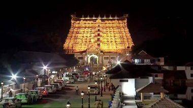 Padmanabhaswamy Temple: করোনায় অনুদানে টান, কেরালা সরকারকে ১১.৭ কোটি টাকা দিতে অপারগ পদ্মনাভস্বামী মন্দির