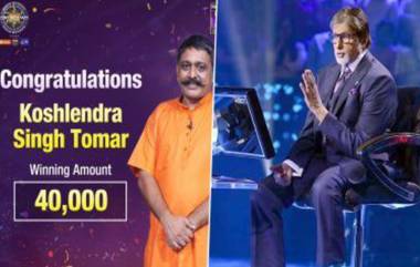 Kaun Banega Crorepati 12: পুরস্কারের টাকায় স্ত্রীয়ের মুখের প্লাস্টিক সার্জারি করাতে চান, কেবিসি-১২ প্রতিযোগীর মন্তব্যে হতবাক অমিতাভ বচ্চন