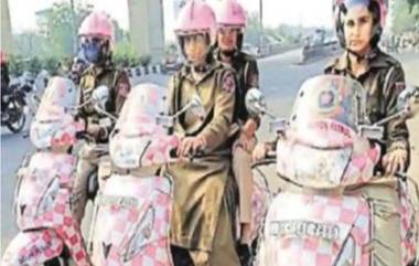 'Pink Patrol': যোগীর রাজ্যে এবার মহিলাদের নিরাপত্তা দেবে প্রমীলা বাহিনী, নাম তার ‘পিঙ্ক পেট্রল’