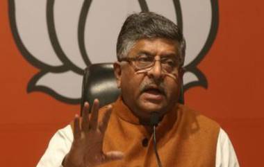 Ravi Shankar Prasad: পাটনায় হেলিকপ্টারের ব্লেড ভেঙে বিপদের মুখে রবিশংকর প্রসাদ, অল্পের জন্য প্রাণরক্ষা