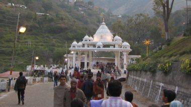 Mata Vaishno Devi Shrine Guidelines: ১৭ অক্টোবর থেকে শুরু নবরাত্রি, দৈনিক দর্শনার্থীর সংখ্যা বাড়ানো হল ৭ হাজার