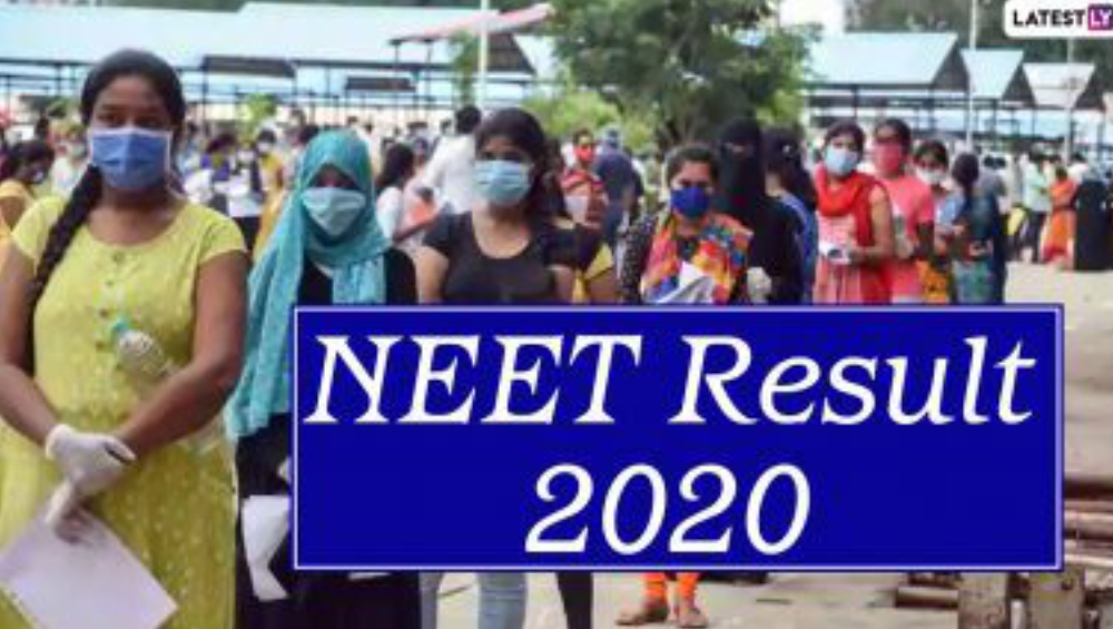 NEET Results 2020: NEET-র ফলাফলে কোনও ভুল নেই, ভুয়ো খবর প্রচারকারীদের বিরুদ্ধে এফআইআর দায়ের করল ন্যাশনাল টেস্ট এজেন্সি
