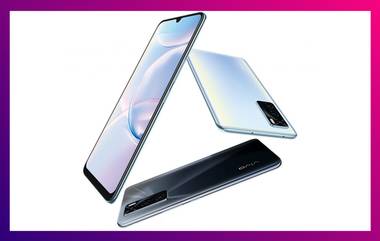 Vivo V20 SE Smartphone Launched: ৪,১০০ মেগাহার্ৎজ ব্যাটারির দুর্দান্ত স্মার্টফোন ভারতে, দেখুন দাম