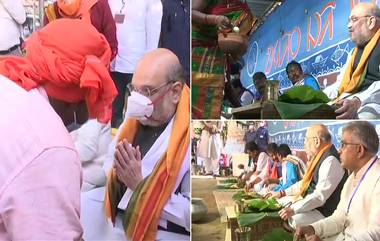 Amit Shah at Bankura: বাঁকুড়ায় আদিবাসী বাড়িতে চাঁটাইয়ে বসে মধ্যাহ্নভোজ সারলেন স্বরাষ্ট্রমন্ত্রী অমিত শাহ