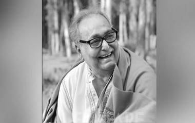 Actor Soumitra Chatterjee Passes Away: সোনার কেল্লা ছেড়ে চলে গেলেন ফেলুদা, প্রয়াত সৌমিত্র চট্টোপাধ্যায়