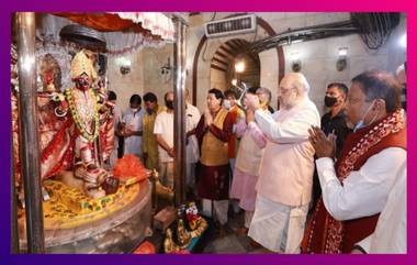 Amit Shah At Dakshineswar Temple: মা ভবতারিণীর আরতি করলেন স্বরাষ্ট্রমন্ত্রী অমিত শাহ