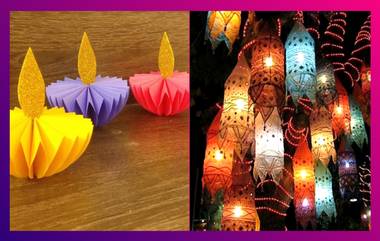 Diwali 2020 Decoration Ideas: ঘরেই তৈরি করুন প্রদীপ, লন্ঠন; নিউ নর্মালে দীপাবলি কাটান নিজের ছন্দে