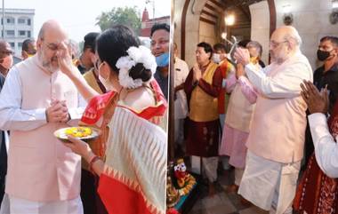 Amit Shah Performs Arti At Dakshineswar Temple: দক্ষিণেশ্বর মা ভবতারিণীর আরতি স্বরাষ্ট্রমন্ত্রী অমিত শাহের, দেখুন ভিডিও