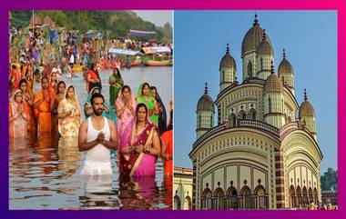 No Chhath Puja At Dakshineshwar Temple In 2020: করোনা মহামারীতে ছটপুজোয় বন্ধ হল দক্ষিণেশ্বরের দরজা