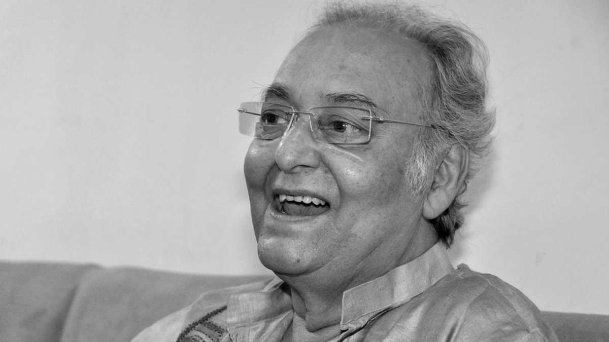 Soumitra Chatterjee Death Anniversary: সৌমিত্র চট্টোপাধ্যায়ের মৃত্য়ুবার্ষিকীতে শ্রদ্ধা জানালেন মুখ্যমন্ত্রী মমতা বন্দ্যোপাধ্যায়