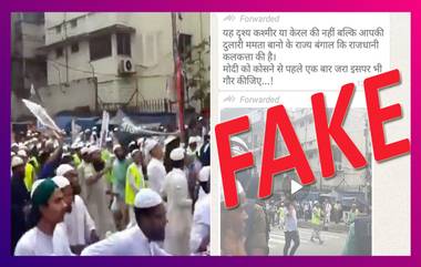 Fake video of Muslims shouting 'Islam Zindabad': কলকাতার রাস্তায় 'ইসলাম জিন্দাবাদ',পদক্ষেপ পুলিশের