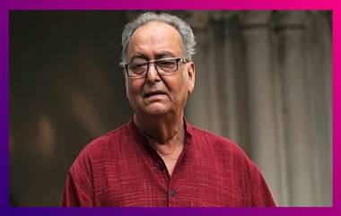 Soumitra Chatterjee Dies, The Late Actor's Top Movies: সৌমিত্র চট্টোপাধ্যায়ের জীবনের সেরা কিছু ছবি