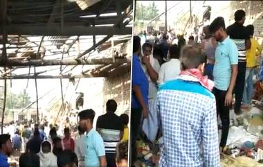 Blast At Plastic Factory In Malda: মালদার বিস্ফোরণের সঙ্গে বোমা তৈরির যোগ নেই, জানাল রাজ্য সরকার