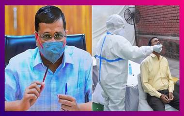 Delhi Reports 8,593 COVID-19 Cases In 24 Hours: মহারাষ্ট্র-কেরলকে ছাপিয়ে করোনা আতঙ্কে কাঁপছে দিল্লি