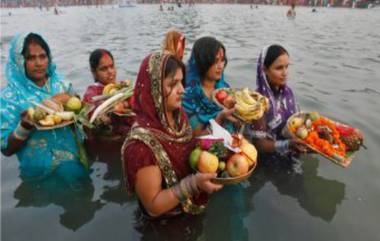 Chhath Puja 2020 in Kolkata: সুভাষ সরোবর ও রবীন্দ্র সরোবরে নিষিদ্ধ ছটপুজো, ন্যাশনাল গ্রিন ট্রাব্যুনালের রায়ে স্থগিতাদেশ দিল না সুপ্রিম কোর্ট