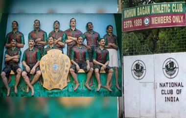 Mohun Bagan: পরাধীন ভারতে ১১ জন বাঙালির খালি পা এনেছিল প্রথম জয়ের স্বাদ, সবুজ-মেরুন আবেগের নাম মোহনবাগান