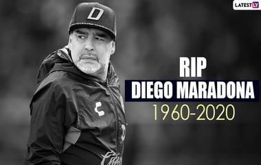 Diego Maradona Dies: প্রয়াত ফুটবলের রাজপুত্র দিয়েগো মারাদোনা