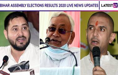 Bihar Assembly Elections Results 2020 Live News Updates: বিহার বিধানসভা ভোটের লাইভ ফলাফল, ইমামগঞ্জ বিধানসভা কেন্দ্র থেকে জয়ী হিন্দুস্তানি আওম মোর্চা নেতা জিতন রাম মাঞ্জি