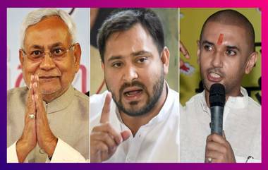 Bihar Assembly Elections Results 2020: সংখ্যাগরিষ্ঠতা পেয়ে ১২৫ আসনে জয়ী এনডিএ, মহাজোটের দখলে ১১০