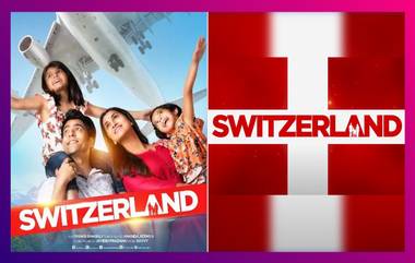 Switzerland Bengali Movie Review: সুইৎজারল্যান্ডের স্বপ্নপূরণ বাঙালি মধ্যবিত্ত পরিবারের!