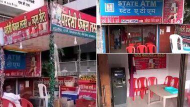 Juice Shop Encroaches ATM Centre In Amravati: এটিএমে চলছে ফলের রসের দোকান! আজব ছবি অমরাবতীতে