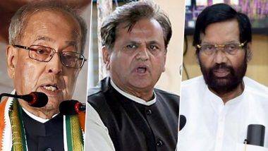 Politicians That India Lost In 2020: প্রণব মুখার্জি থেকে আহমেদ পটেল! ২০২০-তে দেশ হারাল দক্ষ রাজনীতিবিদদের