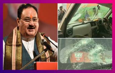 JP Nadda's Car Pelted With Stones In WB: নাড্ডার কনভয়ে হামলা, পরিকল্পিত হামলার অভিযোগ দিলীপ ঘোষের