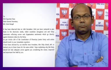 BJP Showcaused 3 Leaders: সায়ন্তন বসু-সহ ৩ নেতাকে শোকজ বিজেপির