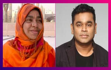 A R Rahman's Mother Passes Away: সঙ্গীত জগতে শোকের ছায়া, প্রয়াত এ আর রহমানে মা