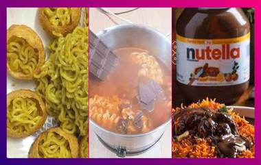 Food Combinations That Went Viral In 2020: ২০২০-র ভাইরাল খাবার! ফুচকার মধ্যে ম্যাগির পুর নাকি ট্রেন্ডিং