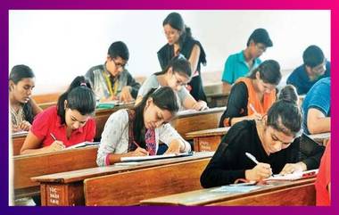 WBSSC Teacher Recruitment 2020-21: সাঁওতালি স্কুলে সহকারী শিক্ষক নিয়োগ, আবেদন করতে কী করবেন?