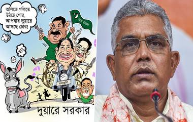 Dilip Ghosh: 'দুয়ারে আসছে চোর', দুয়ারে সরকারকে কটাক্ষ করে কার্টুন দিলীপ ঘোষের