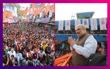 Amit Shah At Bengal: বাউল গানে মজে বাংলায় নির্বাচনী প্রচারে অমিত শাহ, অনুব্রতর গড়ে ভিড় দেখে বিস্মিত স্বরাষ্ট্রমন্ত্রী