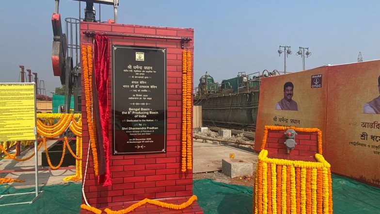 Ashoknagar: রবিবার অশোকনগরের পেট্রোলিয়াম গ্যাসের খনি পরিদর্শনে আসেন কেন্দ্রীয় পেট্রোলিয়াম ও প্রাকৃতিক গ্যাস মন্ত্রী ধর্মেন্দ্র প্রধান