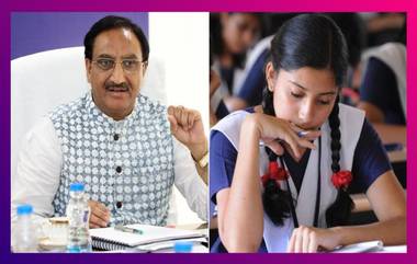 CBSE Board Exam: জানুয়ারি-ফেব্রুয়ারিতে বাতিল সিবিএসই-র বোর্ড পরীক্ষা