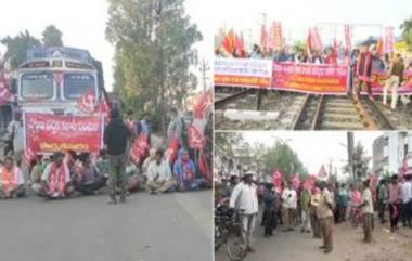 Bharat Bandh Latest Updates: কৃষি আইনের বিরোধিতায় তেলেঙ্গানা, পশ্চিমবঙ্গ, অন্ধ্রপ্রদেশ, ওড়িশায় বনধের প্রভাব; স্তব্ধ করে দেওয়া হয়েছে ট্রেন লাইন থেকে রাজপথ