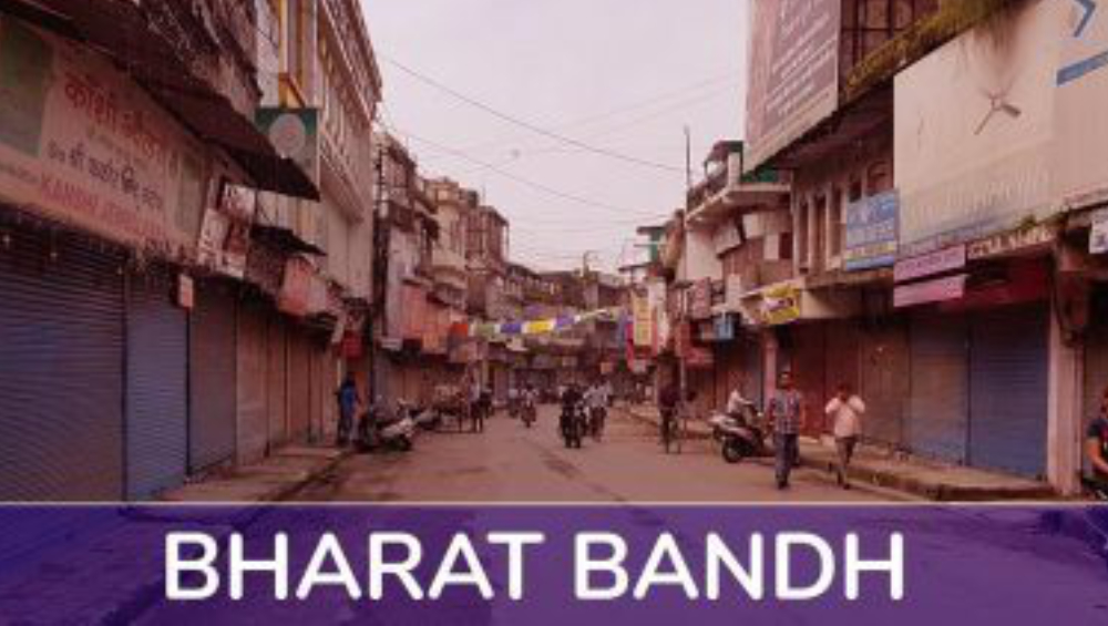Bharat Bandh on December 8: রাত পোহালেই কৃষকদের ডাকা ভারত বনধে স্তব্ধ হতে চলেছে জনজীবন, প্রভাব পড়ছে কোন পরিষেবায়?