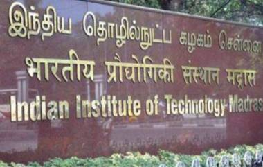 Coronavirus Outbreak In IIT Madras: গত ২ সপ্তাহে করোনার কবলে ৭১ জন, লকডাউনে চলে গেল মাদ্রাজ আইআইটি