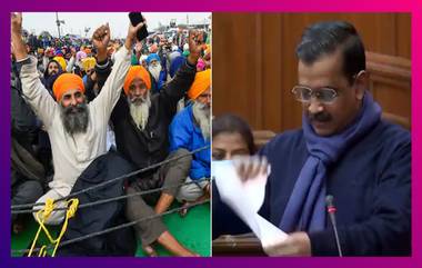 Arvind Kejriwal | Farmers Protest: কৃষি আইনের কাগজপত্র ছিঁড়ে বিধানসভায় প্রতিবাদ কেজরিওয়ালের