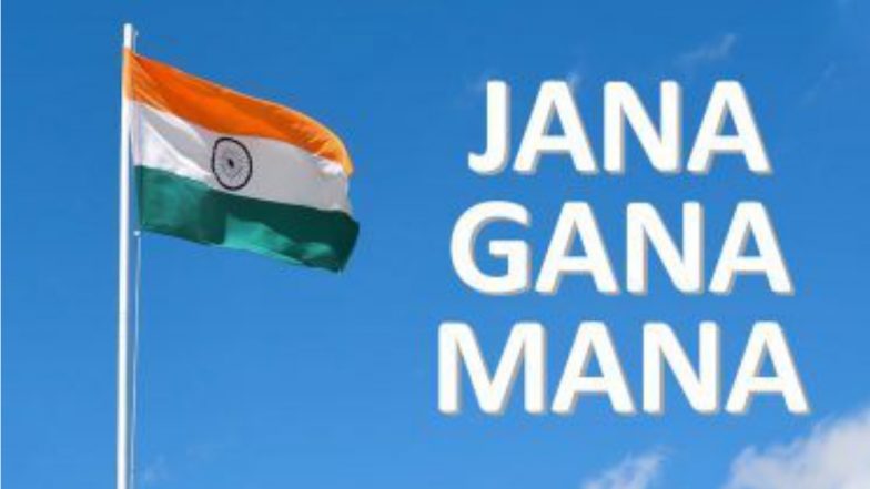 Jana Gana Mana: ১৯১১ সালে আজকের দিনেই প্রথম ‘জন গণ মন’ গানটি গাওয়া হয়েছিল, জানুন জাতীয় সংগীতের গোড়ার কথা