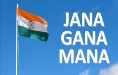 Jana Gana Mana: ১৯১১ সালে আজকের দিনেই প্রথম ‘জন গণ মন’ গানটি গাওয়া হয়েছিল, জানুন জাতীয় সংগীতের গোড়ার কথা