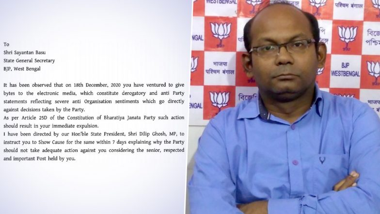 BJP Showcaused 3 Leaders: দলের অন্দরেই কোন্দল, সায়ন্তন বসু-সহ ৩ নেতাকে শোকজ বিজেপির