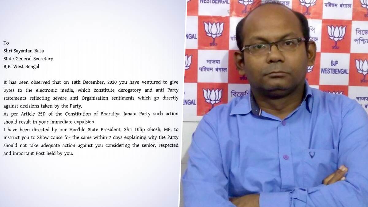 BJP Showcaused 3 Leaders: দলের অন্দরেই কোন্দল, সায়ন্তন বসু-সহ ৩ নেতাকে শোকজ বিজেপির BJP Showcaused 3 Leaders: দলের অন্দরেই কোন্দল, সায়ন্তন বসু-সহ ৩ নেতাকে শোকজ বিজেপির