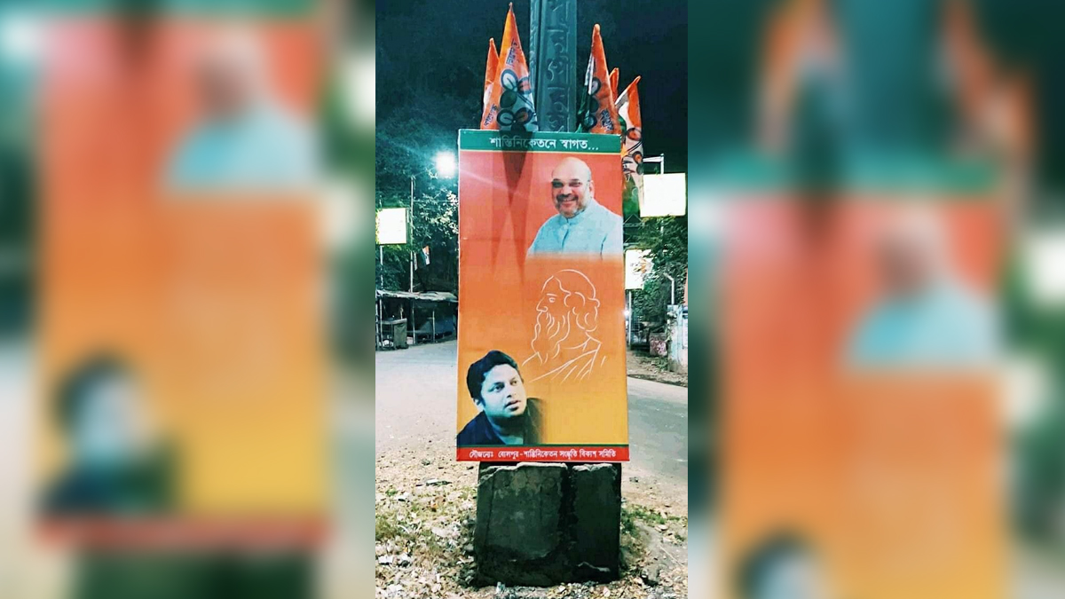 BJP Poster Controversy in Bolpur: অমিত শাহের পোস্টারে কবিগুরু রবীন্দ্রনাথের ছবি, ফেস্টুন ঘিরে তুমুল বিতর্ক, দায় এড়ালো বিজেপি
