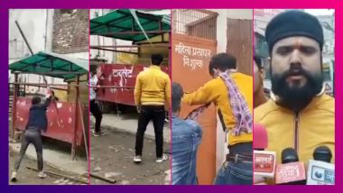 Bajrang Dal Members Demolish Public Toilet In UP: মন্দির লাগোয়া কেন শৌচালয়? ভাঙচুর বজরং দল সদস্যদের
