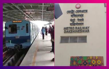 Noapara To Dakshineswar Metro Rail: দ্বিতীয় মহড়া সফল, নোয়াপাড়া থেকে দক্ষিণেশ্বর মেট্রো চালু সময়ের অপেক্ষা!