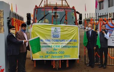 CNG Gas: কলকাতাতে বেঙ্গল গ্যাস কোম্পানির জন্য সর্বপ্রথম CNG পৌঁছে দিল EOGEPL