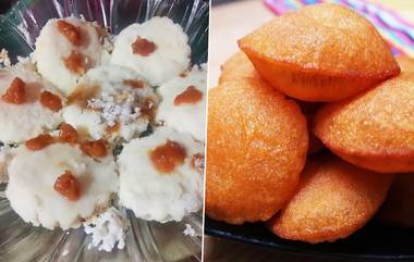 Makar Sankranti 2021 Pithe Recipes: তেলের পিঠে থেকে মুগ পুলির সহজ রেসিপি একনজরে